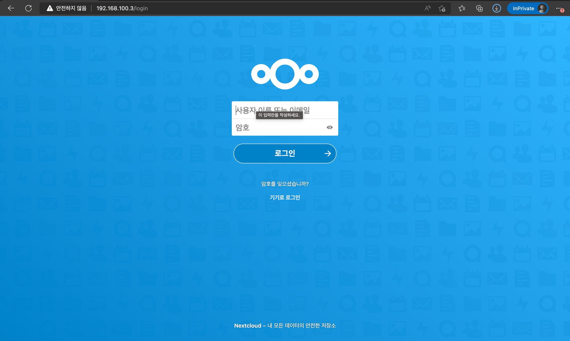 nextcloud