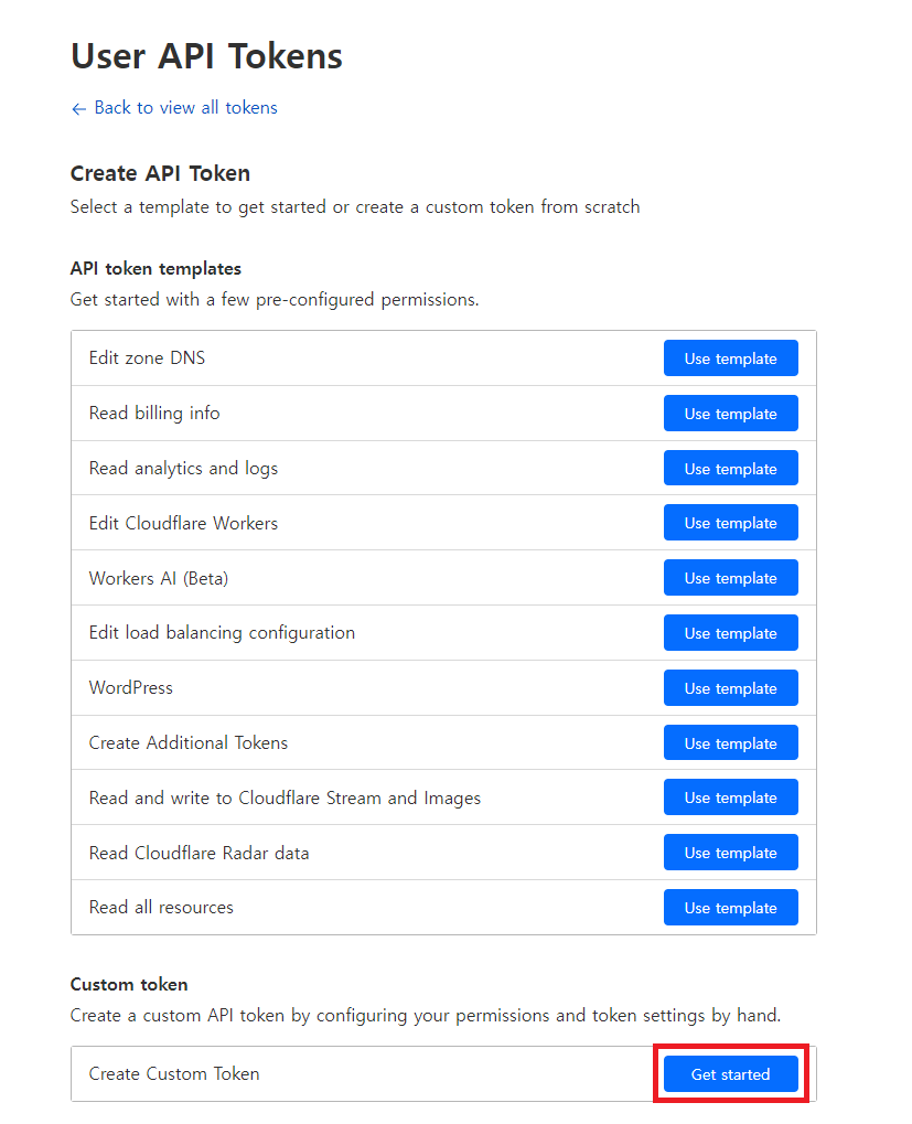 Google Trust SSL/TLS 인증서 무료로 발급하기