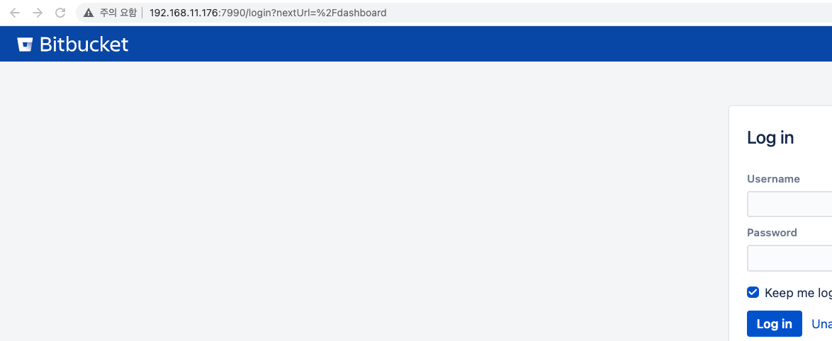 Bitbucket 서비스 구성 및 설치 가이드